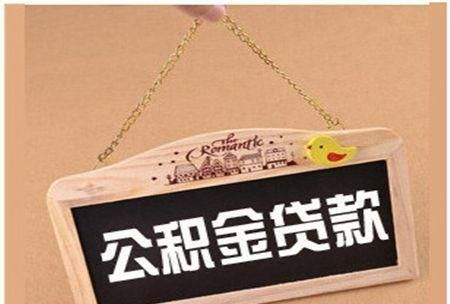 成都当下贷款行业管控的如何  第3张