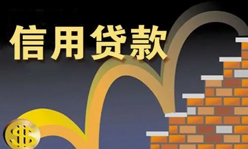 成都民间借贷|成都贷款网助力大成都范围资金解决之道 成都贷款 成都私人借钱 成都民间借贷 成都信用贷款 成都车贷 成都汽车抵押贷款 成都房产抵押贷款 第2张