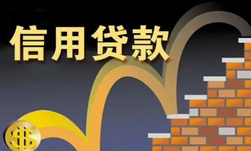 【成都民间借贷】当天下款，让您轻松解决资金难题！  第3张