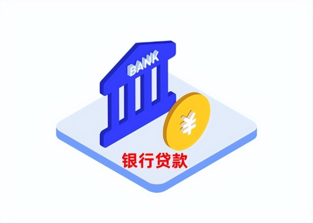 成都住房公积金贷款应该怎么办理  第2张